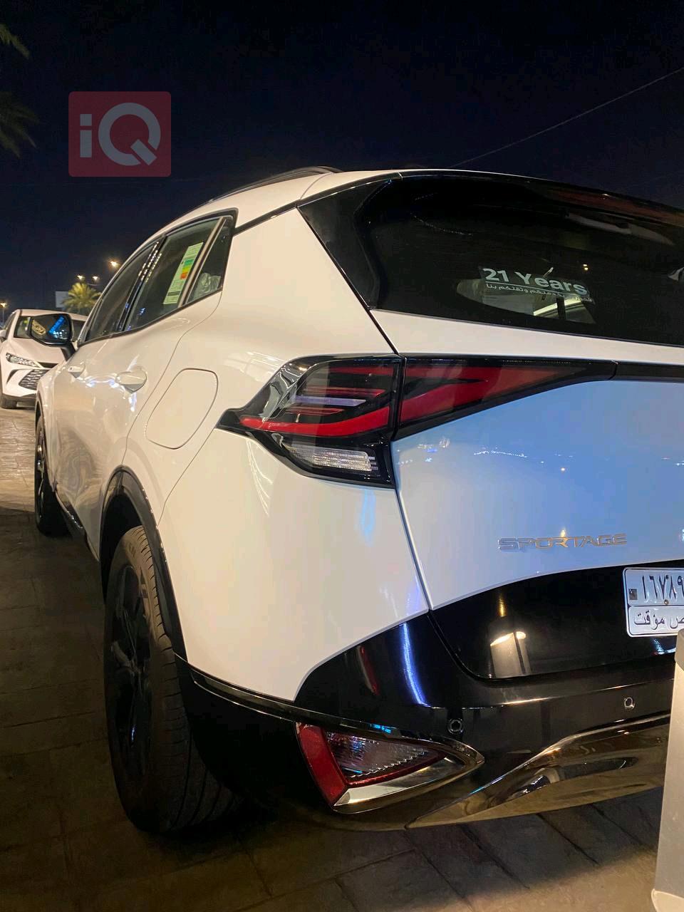 كيا سبورتاج